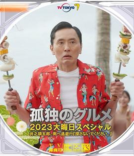 性感的女演员
